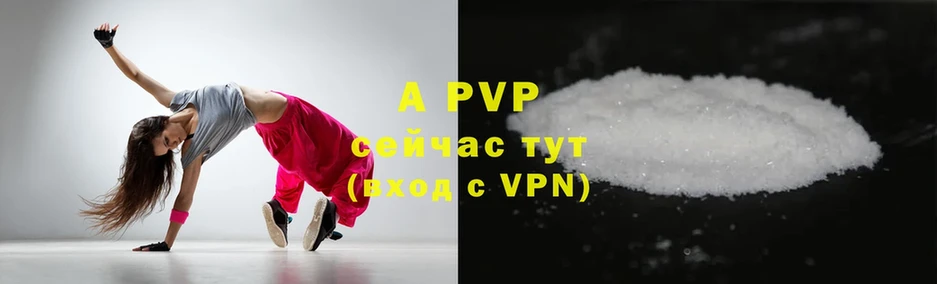 A PVP VHQ Ишимбай