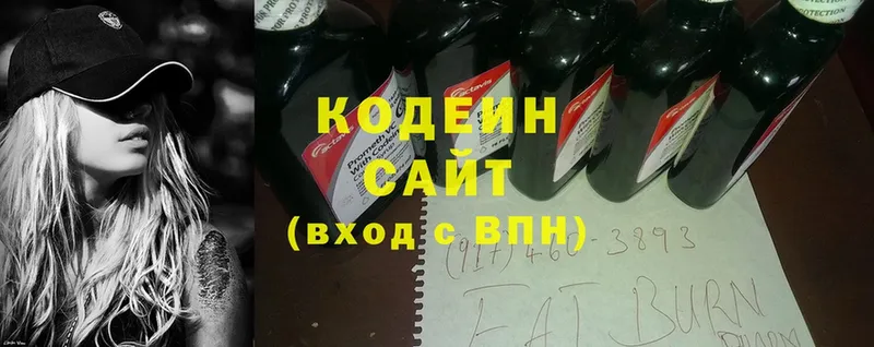 blacksprut ссылка  Ишимбай  Кодеиновый сироп Lean Purple Drank  цена  