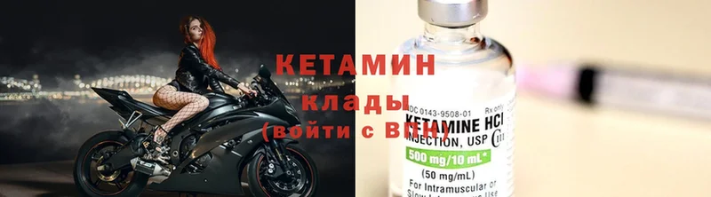 КЕТАМИН ketamine  mega сайт  Ишимбай  где продают  