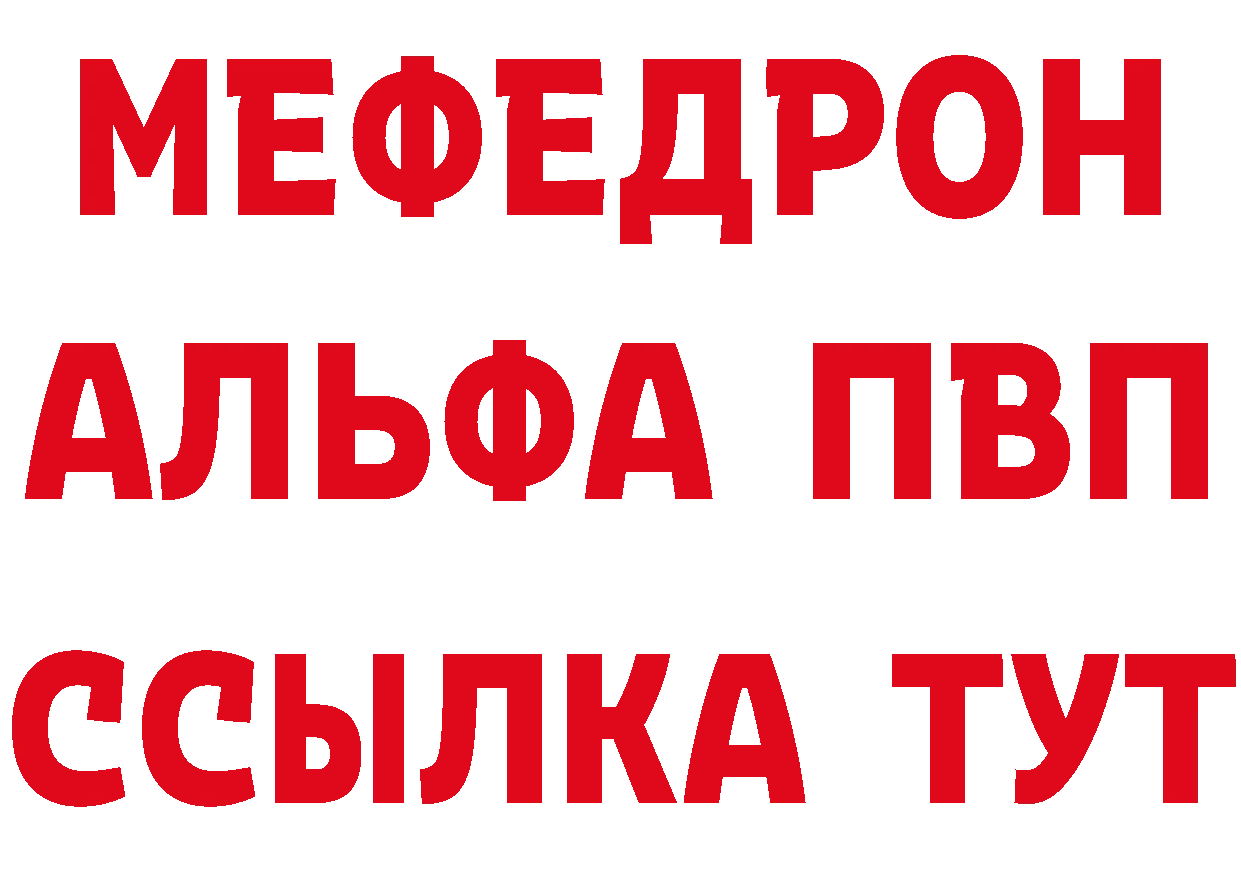 Бутират вода как войти даркнет hydra Ишимбай