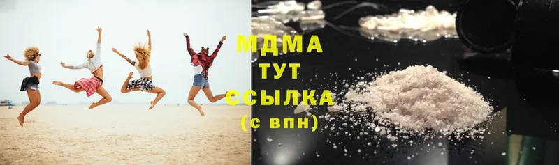 МДМА VHQ Ишимбай