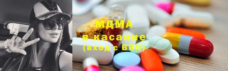 MDMA кристаллы  Ишимбай 