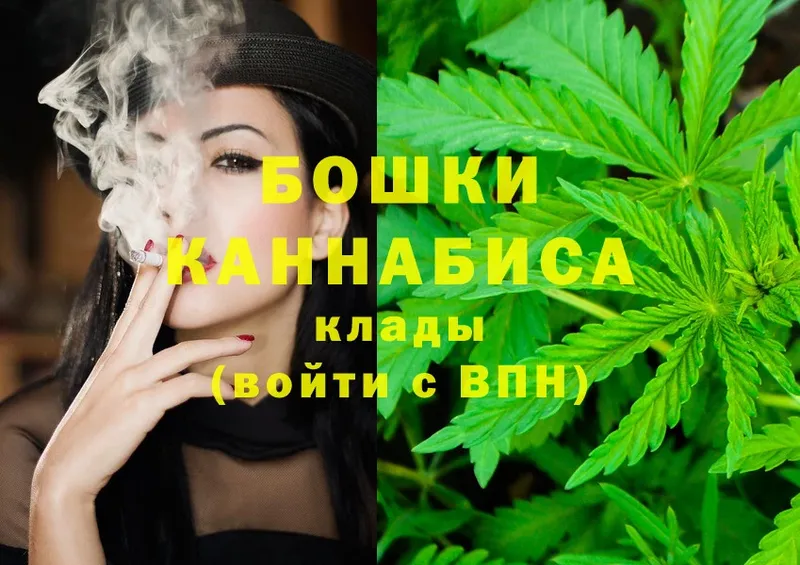 как найти   Ишимбай  Конопля LSD WEED 